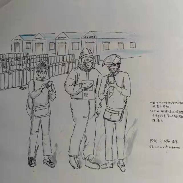 小区简笔画 门卫图片