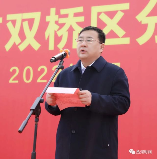 区委书记杨海龙在致辞中表示,近年来,在市委,市政府的坚强领导下,双桥