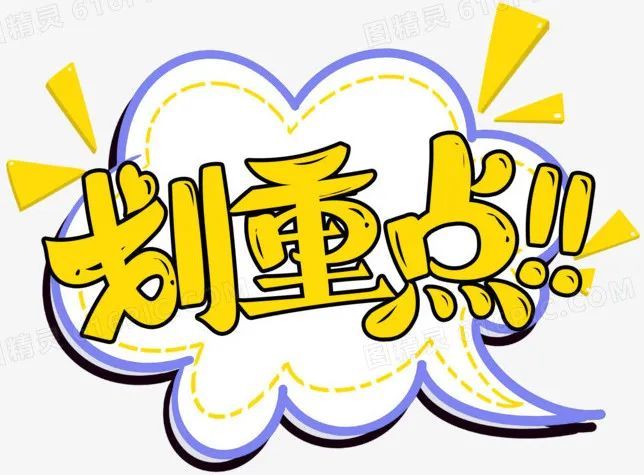 号外!_腾讯新闻