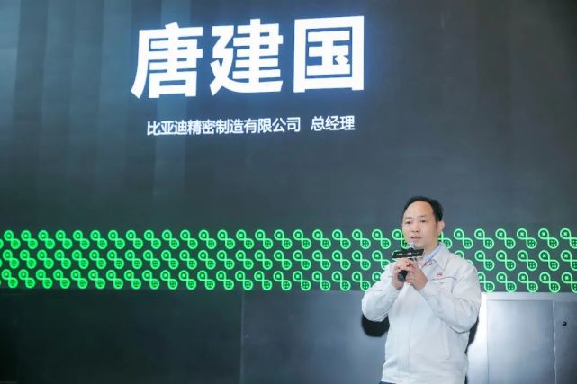 airnow空气实验与比亚迪电子签战略合作协议将发力海外