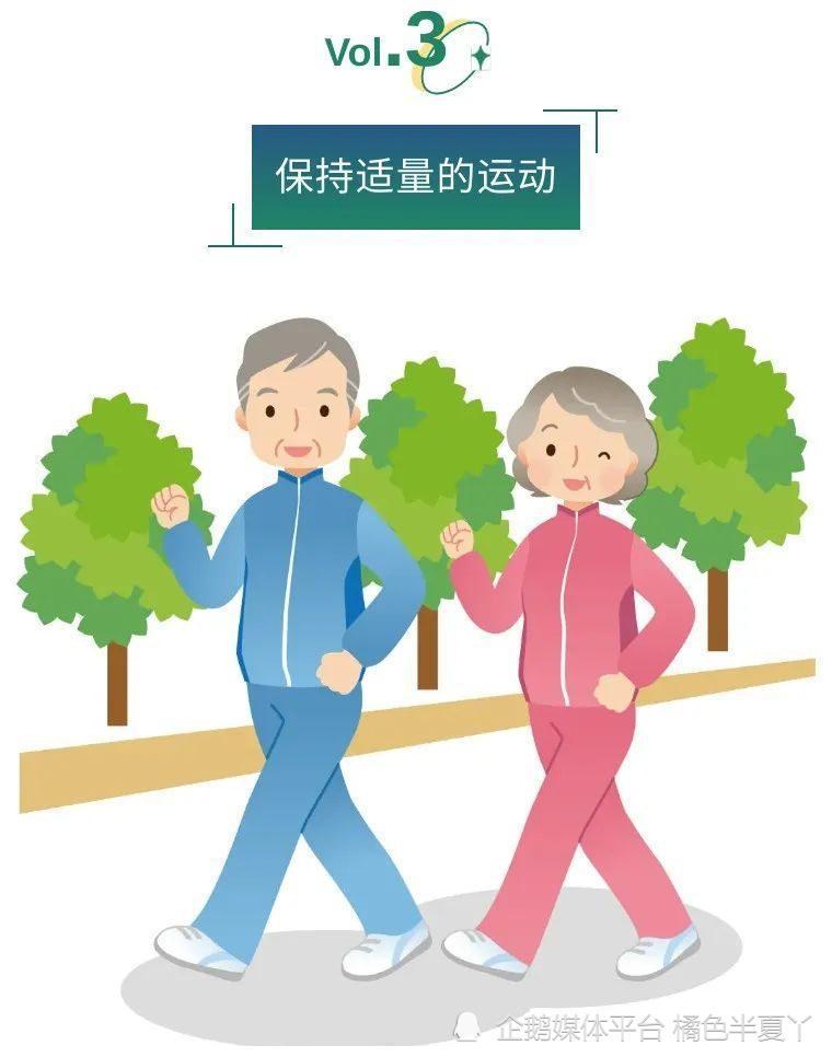 研究表明,适量运动可以在一定程度上改变衰老基因,使人体保持年轻.