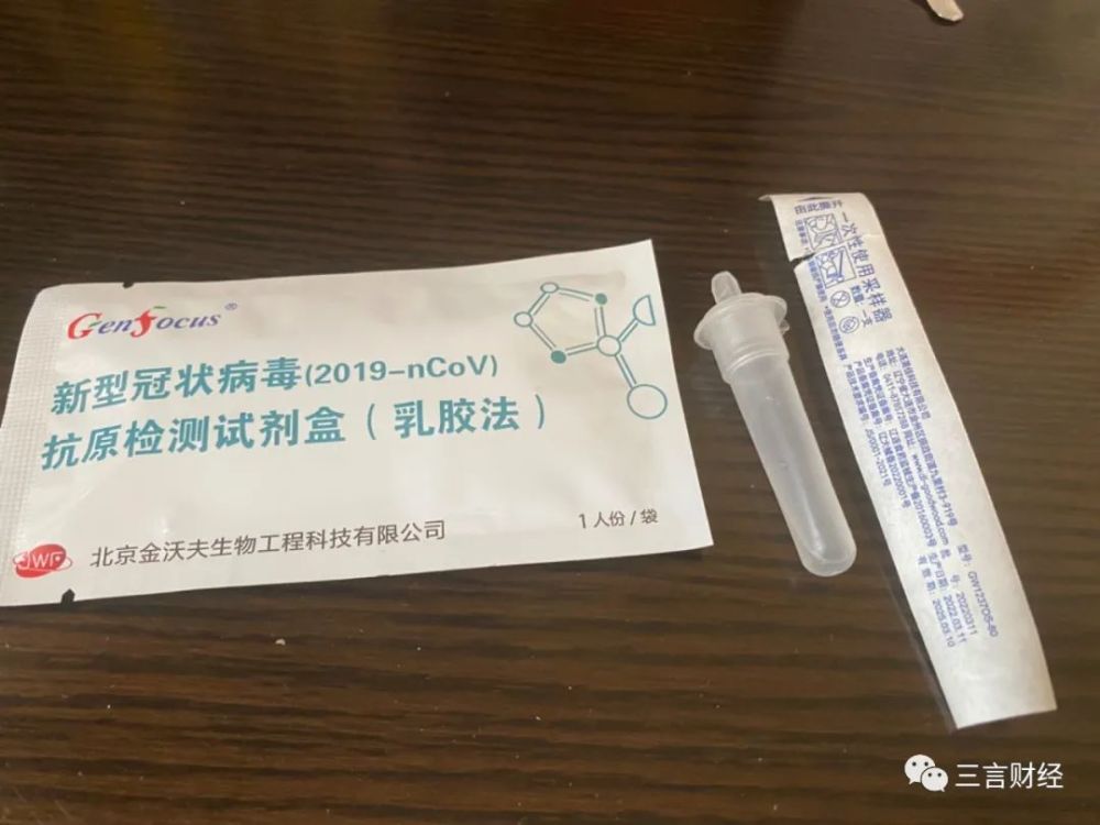 福建首批新冠病毒抗原检测试剂产品驰援泉州抗疫一线