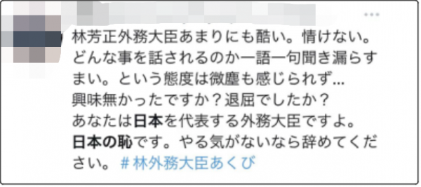 酸辣肚丝汤的做法大全听打哈欠不该外相前一晚网民限定