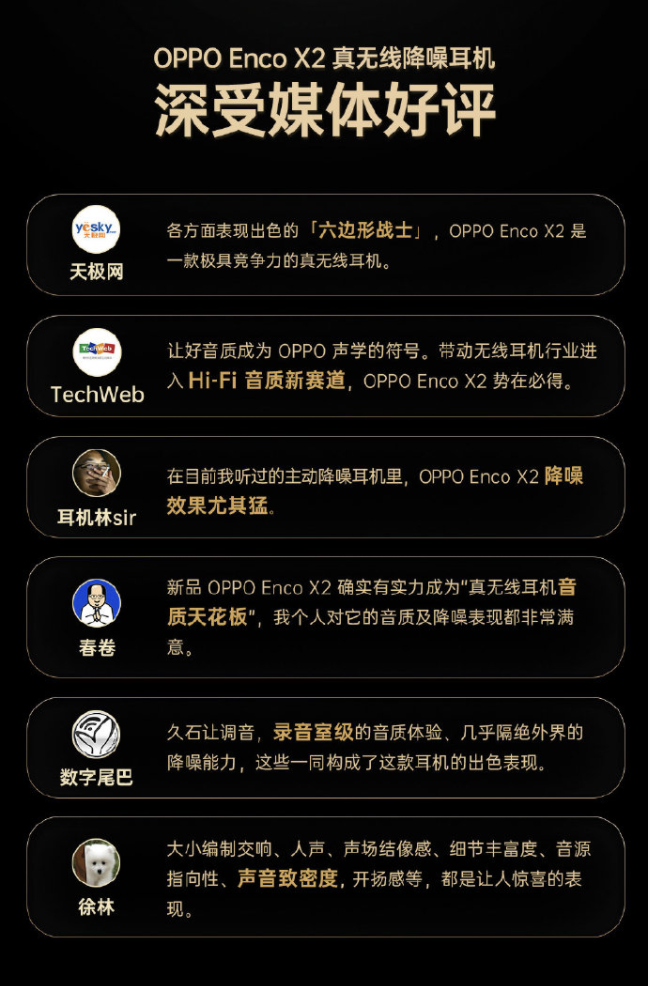 有流量有销量,绿厂旗舰TWS耳机首销卖爆了!市场评价如何?_腾讯新闻 有流量有销量,绿厂旗舰TWS耳机首销卖爆了!市场评价如何?_腾讯新闻