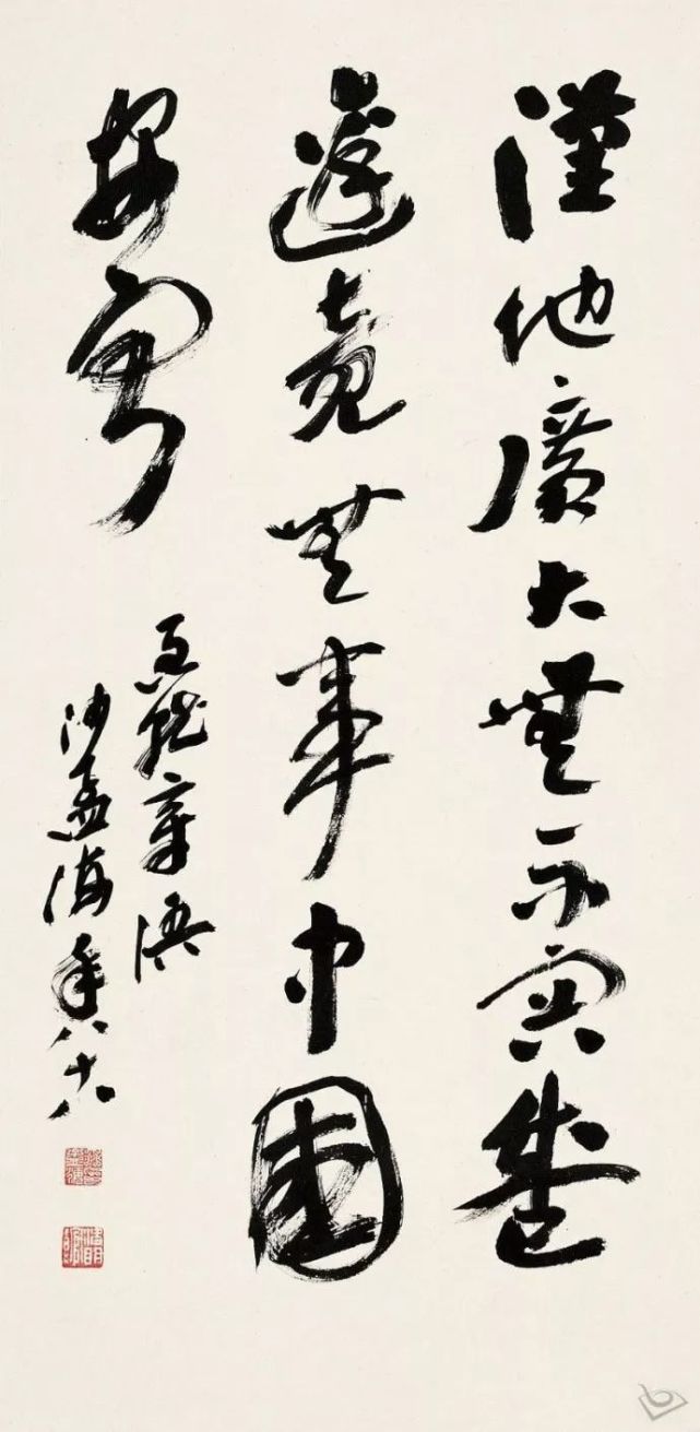 現當代書壇巨擘沙孟海書法