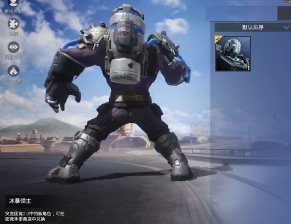 突变团竞2.0新角色曝光!个个都是机甲造型,冰暴领主霸气十足!插图4