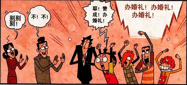 阿衰漫画当西式新娘遇上中式新郎小衰这叫中西合璧