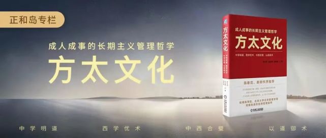 向松祚：方太文化，藏着创新密码_腾讯新闻