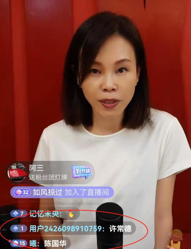 "铁肺歌后"彭佳慧首开直播,谈及前男友落落大方,强迫粉丝称赞美貌