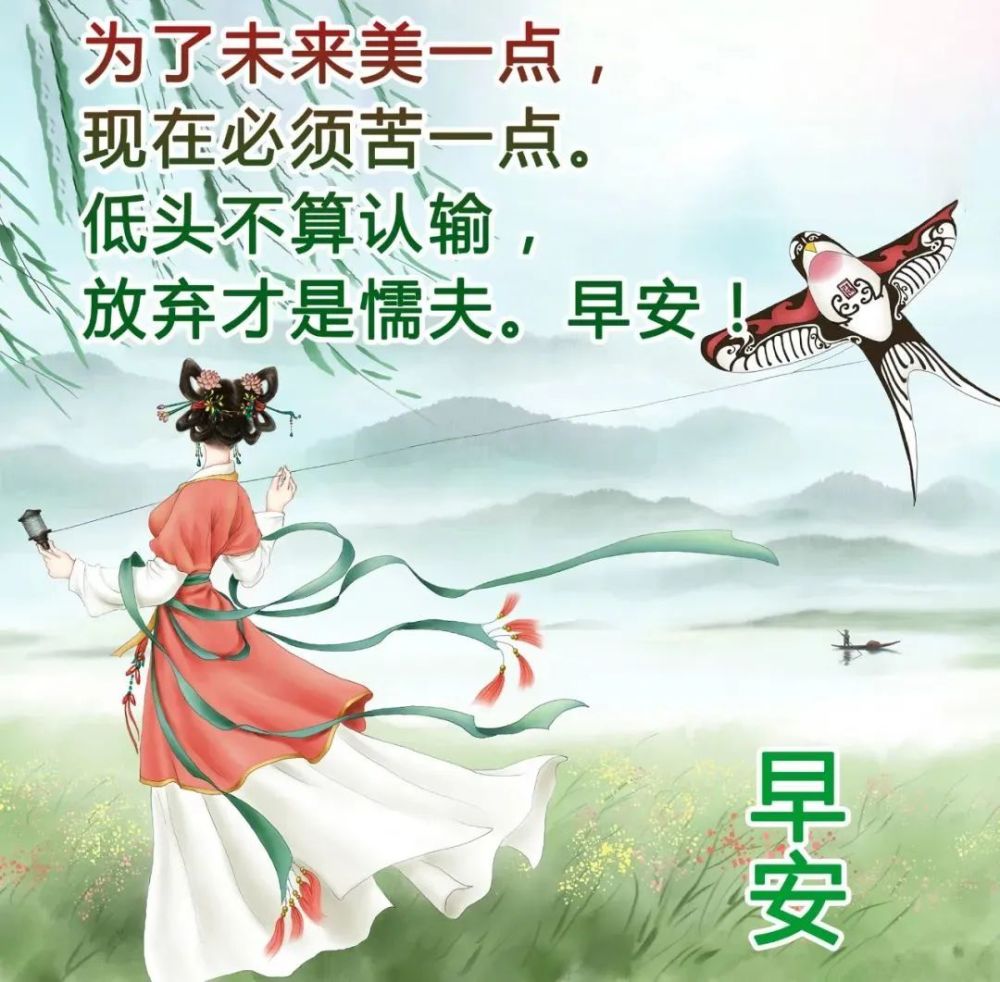 明媚三月最美的早上好動態祝福圖片新的一天問候早安愉快美圖美句