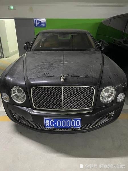 豪车当然要配好车牌啦,c00000怎么样?某涉黑老大30多辆车被拍卖