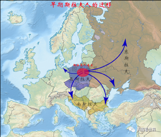 国家趣谈20:斯拉夫人迁移地图—斯拉夫国家的建立过程与斯拉夫人的