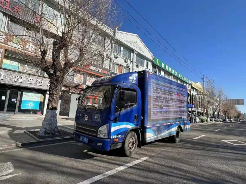 关注 延吉3台流动宣传车走街串巷教你咋防疫 腾讯新闻