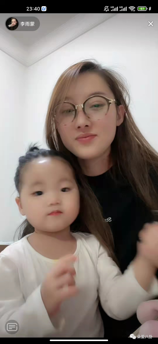 李雨蒙抓包赵小磊出轨?午夜带娃直播出境.