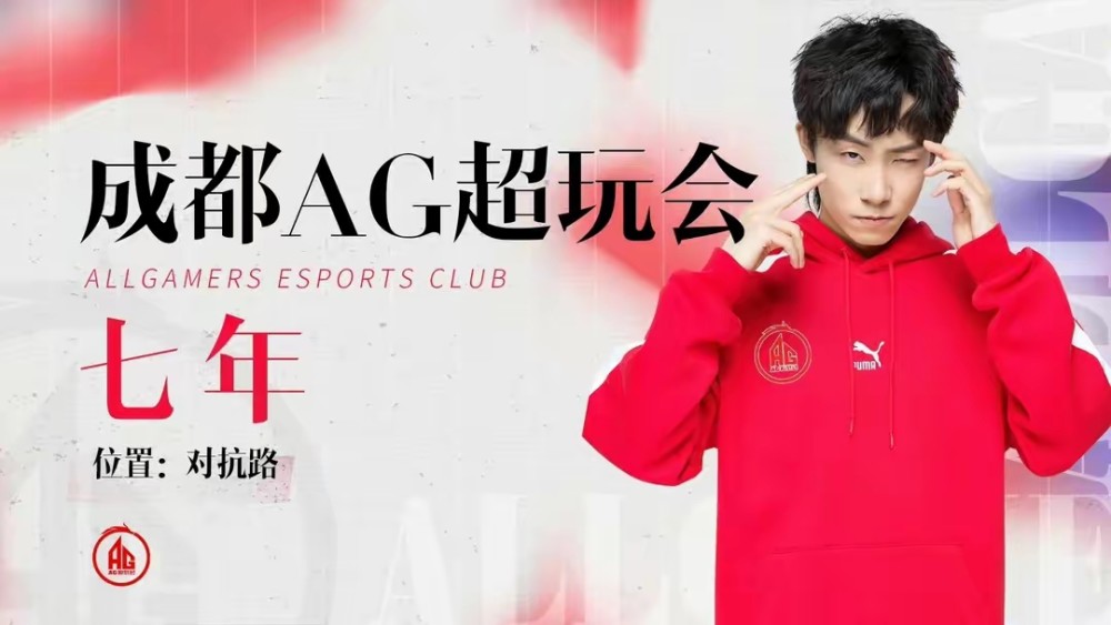 成都ag七年微博突然改名让人措手不及原因令人心酸