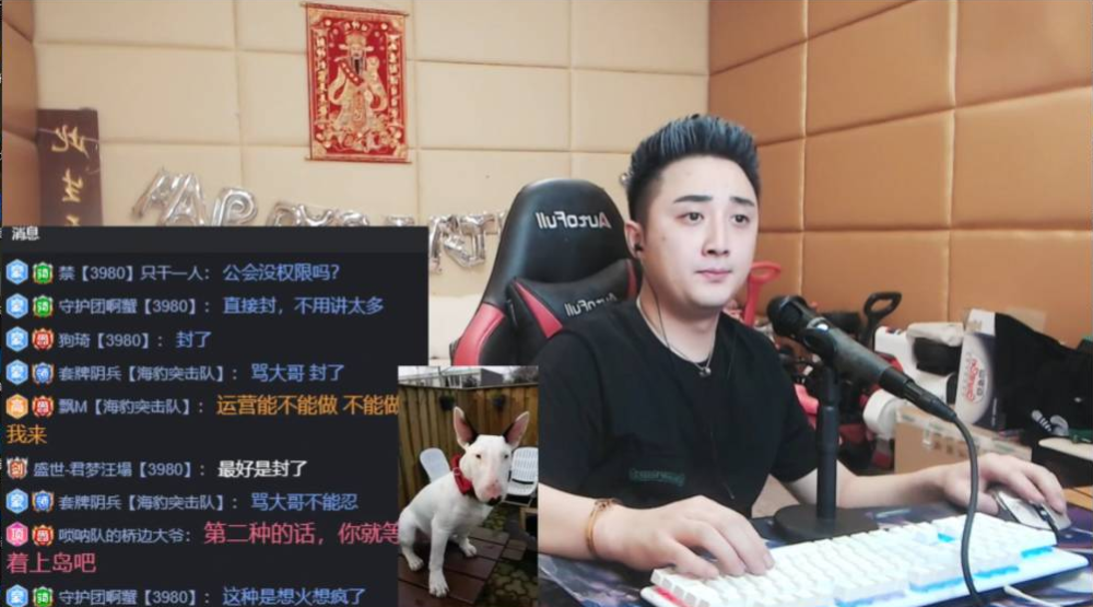 娱加主播大骂君子哥欲封其最少3天被公会管理严肃处理霸王道歉诚恳