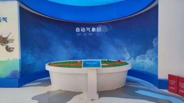 长沙气象科普馆盛装启航