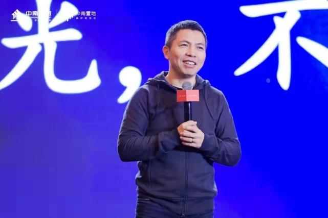 并力排争议,"顶掉"自己女儿陈昱含,将陈凯任命为中南置地的董事长