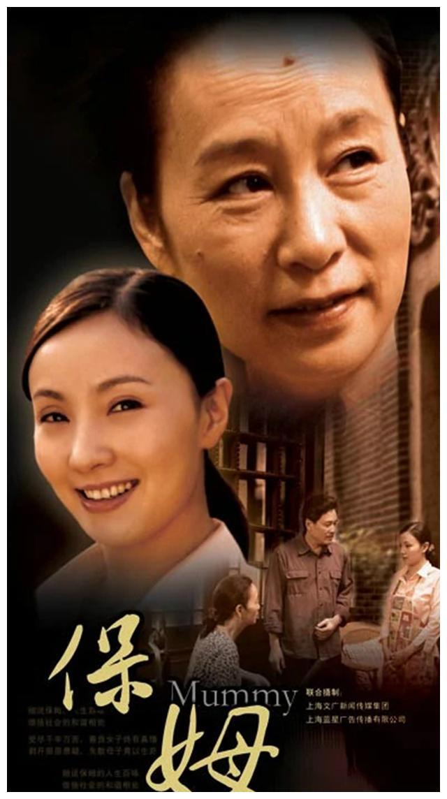 以上就是关于陶燕子这个角色的介绍,这部剧是2007年上映,女主角是陶虹