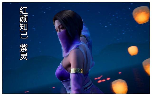 《凡人修仙传》紫灵:整部剧最美的女人,就连女主都要弱她三分