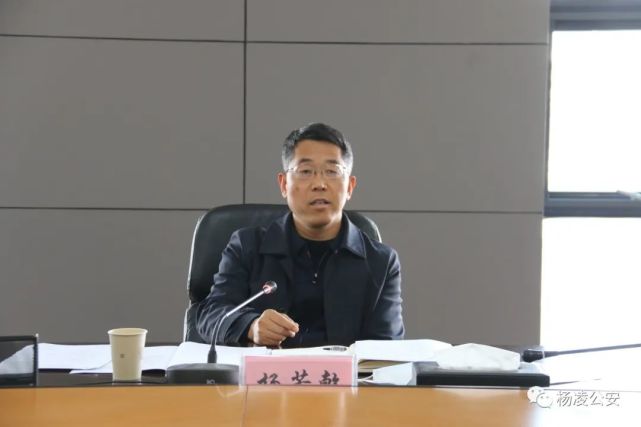 杨芳乾主持召开全区应对新冠肺炎疫情流调溯源工作会