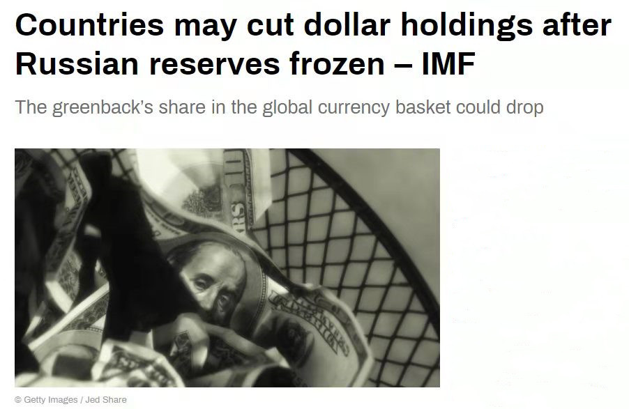 国际货币基金组织_俄外汇储备遭冻结后,各国或将减持美元