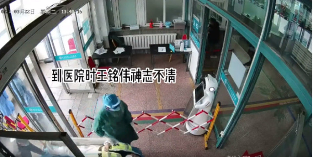 3月22日中午13时许,在执勤点位吃完盒饭的王铭伟突然脸色苍白,同事帮