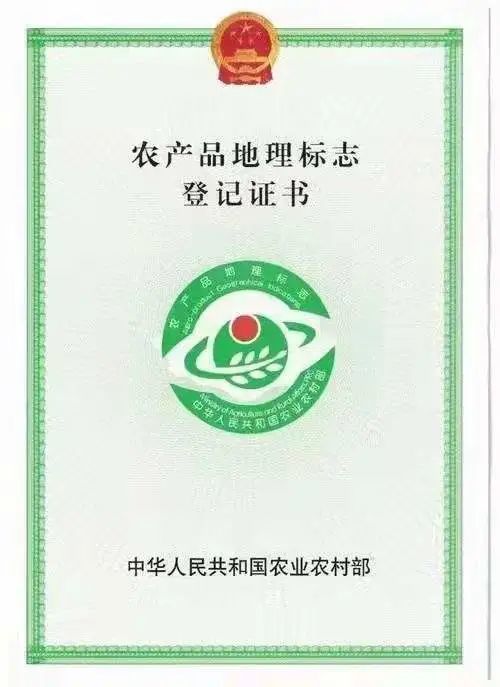 红古核桃获得国家农产品地理标志