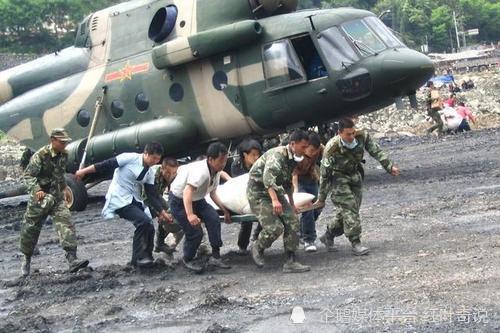 汶川地震伞兵死亡人数图片