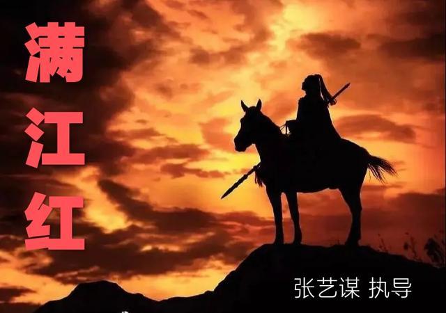 張藝謀執導《滿江紅》,網傳張子健飾演秦檜,釋小龍飾演牛通