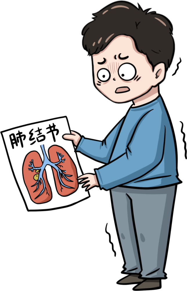 结节一辈子的阴影体检的那些事儿