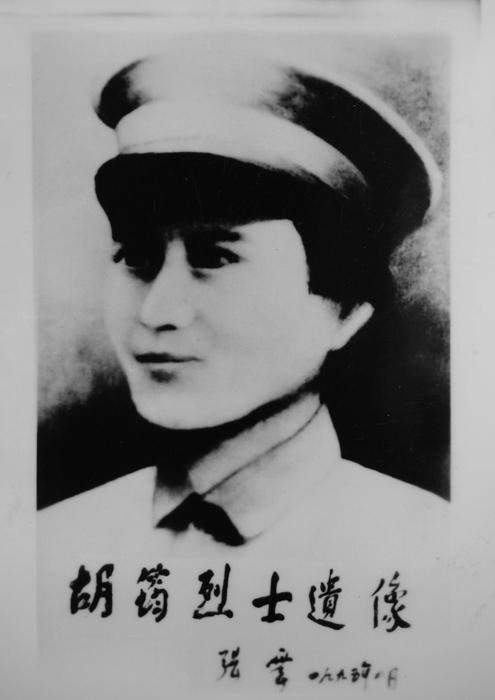 红军唯一的女司令胡筠曾在战场上生孩子直到2014年才回家