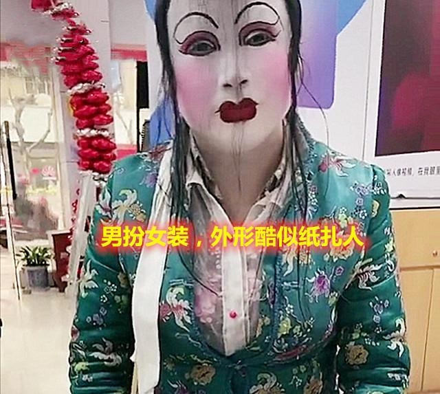 桐廬網紅現身街頭,男身女態妝容酷似