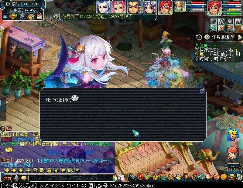 The Rewards Are Too Real 22 April Fool S Day Hour With Single Player Gameplay Pit Avoidance Guide Laitimes