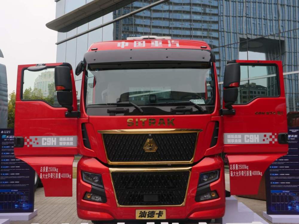 全新一代汕德卡c9h焕新上市 有哪些亮点"替代进口"?_腾讯新闻