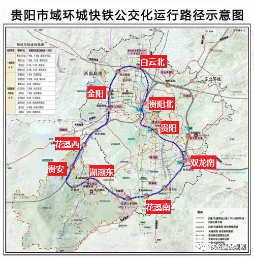 贵阳4环规划图高清图片