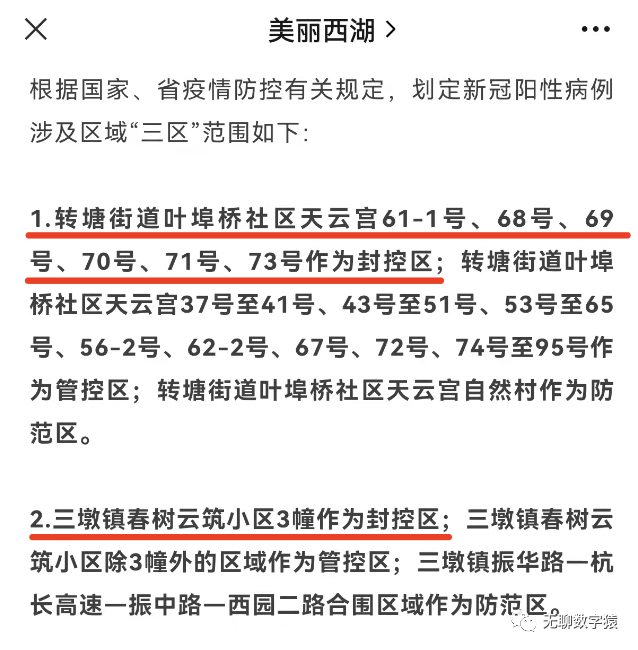 杭州培训机构啥时候可以恢复上课?麻烦大家转发问问_腾讯新闻