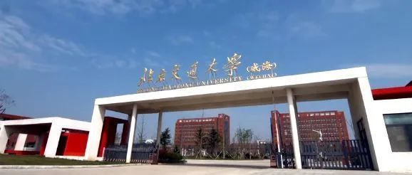 仁川大学威海校区图片