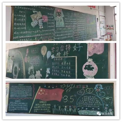 兴化市合陈镇合塔学校开展 弘扬雷锋精神争做时代好少年 主题活动 腾讯新闻