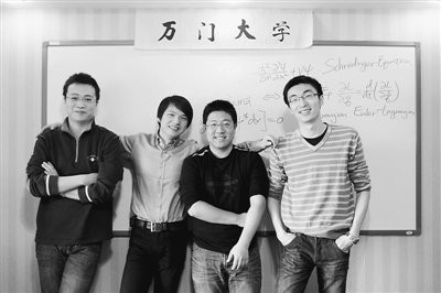 万门大学"跑路"早有预谋?