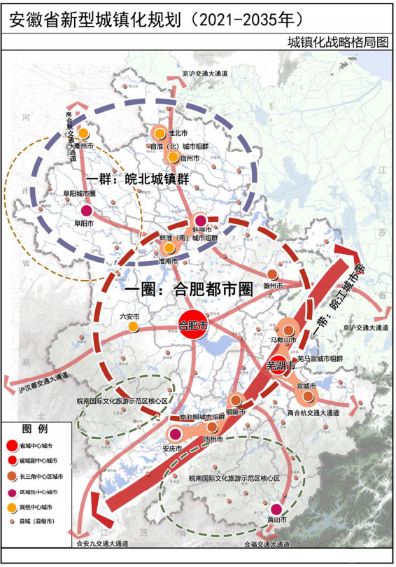 定调了安徽点名合肥都市圈对南京都市圈来说是压力还是机遇