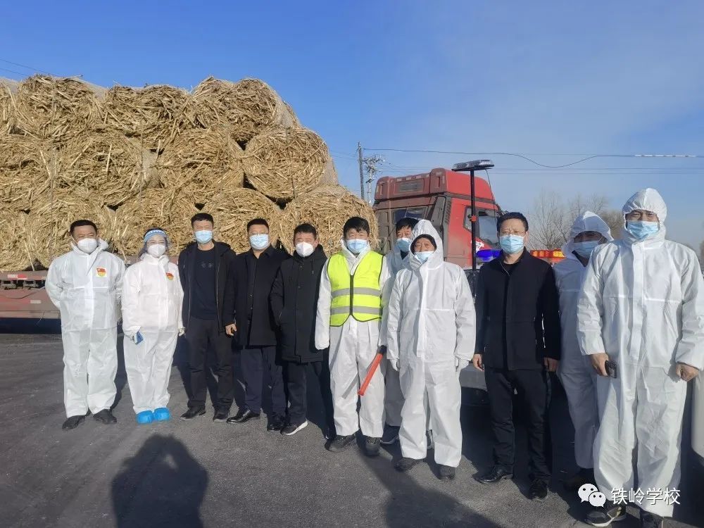 铁岭学校与东胜学校交接卡点值守任务洮北区教育局副局长尤作德和后勤