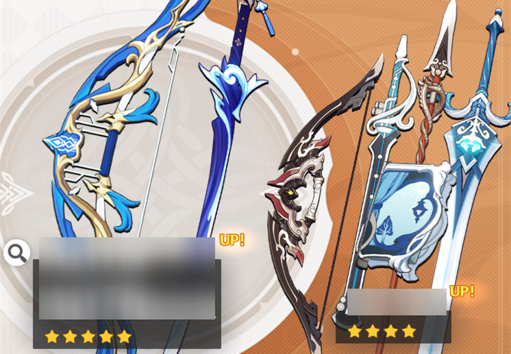 四星武器也都还可以,弓藏是小艾米主c常用的武器,增加普攻伤害,搞个云