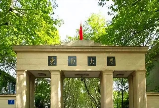 “双一流”高校别名版段位图，被分成8个段位，最高段位是王者_腾讯新闻