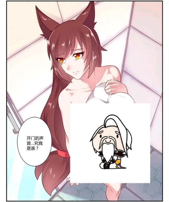 王者荣耀漫画李白趁王昭君钱包被抢偷偷溜进妲己房间