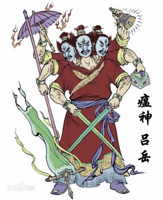 这里需要指出的是瘟癀昊天大帝与昊天天帝不是一回事,吕岳就是掌管