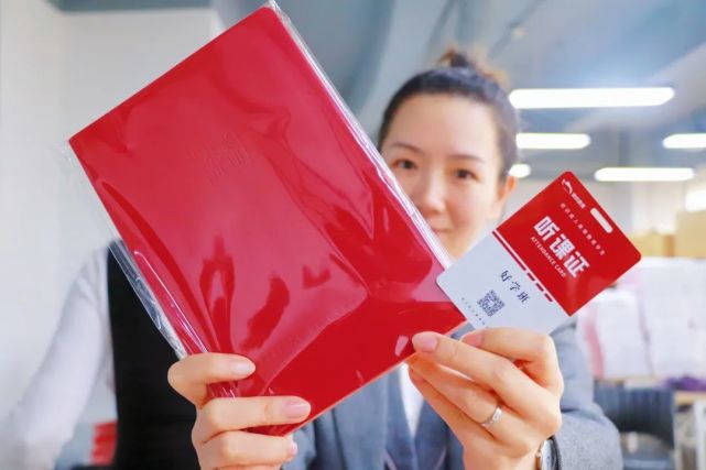 听课证,笔记本,专业备考资料报名即送精美学习礼盒no.