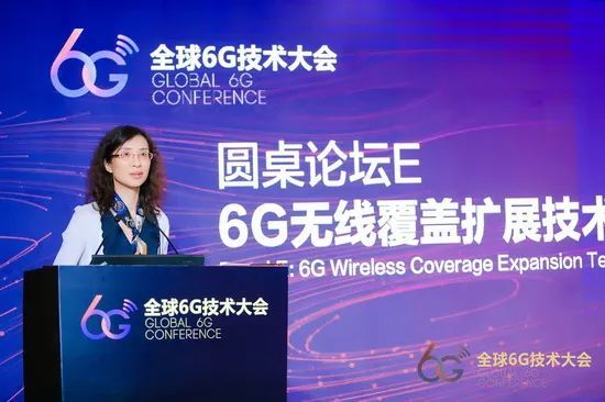 第二届“全球6g技术大会”圆满闭幕 腾讯新闻