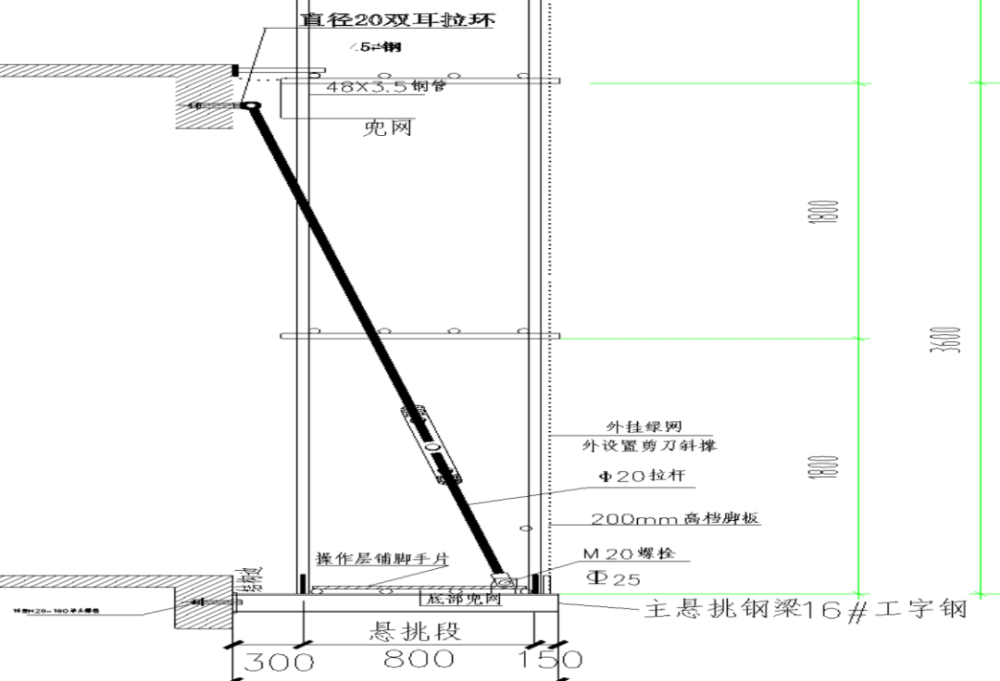 同时使用直径20mm材质为q235的圆钢定型花篮拉杆通过插销螺栓与悬挑