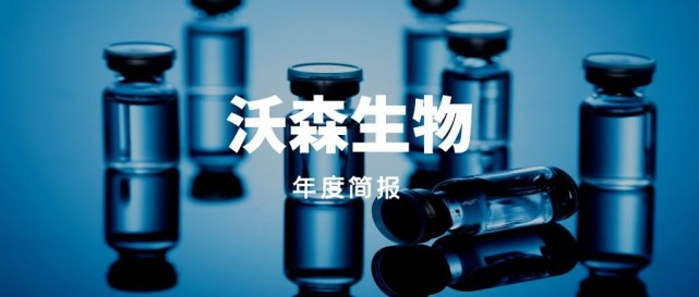 z链研究员|张舒涵 编辑|lz人用疫苗生物技术公司"